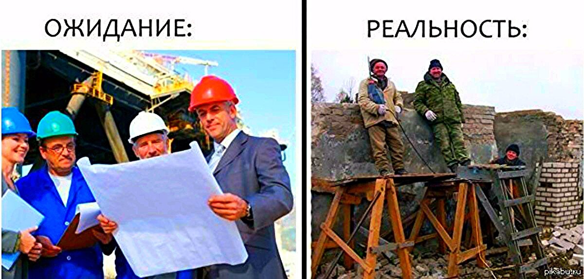 Так было у всех- но не у вас.