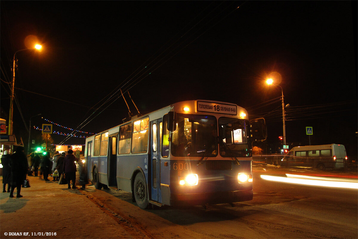 Троллейбус  маршрута № 18 на улице имени 64-й Армии.