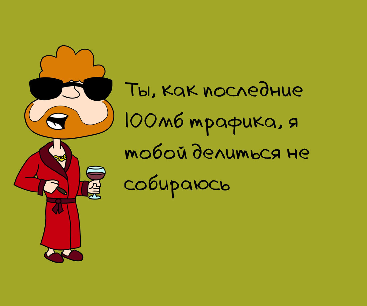 7 смешных подкатов к девушке, которые могут всё испортить с самого начала |  Zinoink о комиксах и шутках | Дзен