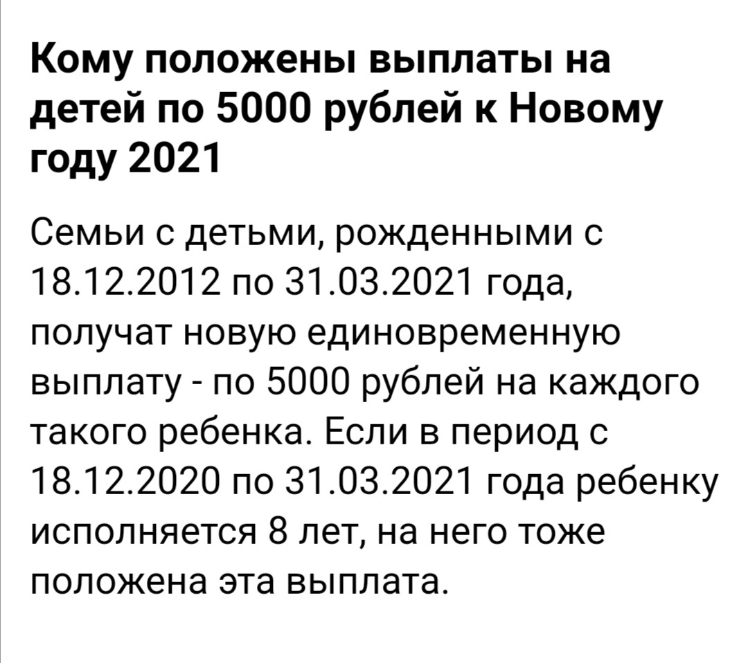 Скрин автора