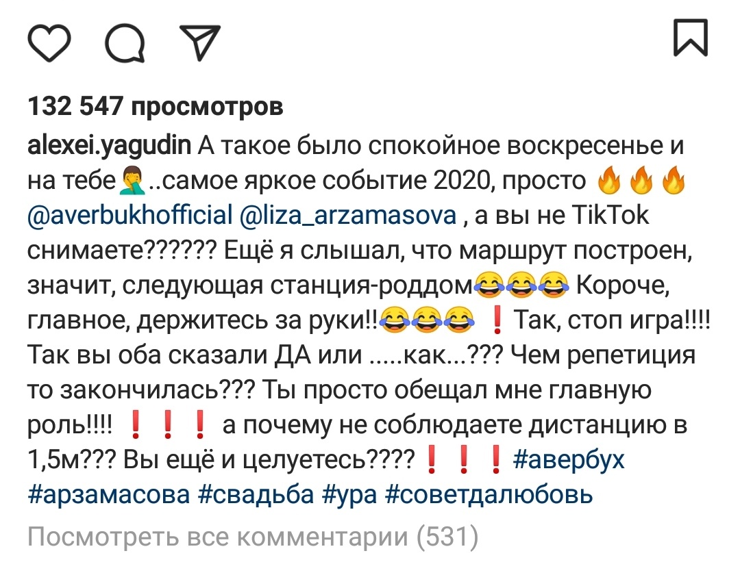 Эмоциональный пост Алексея Ягудина в Инстаграме