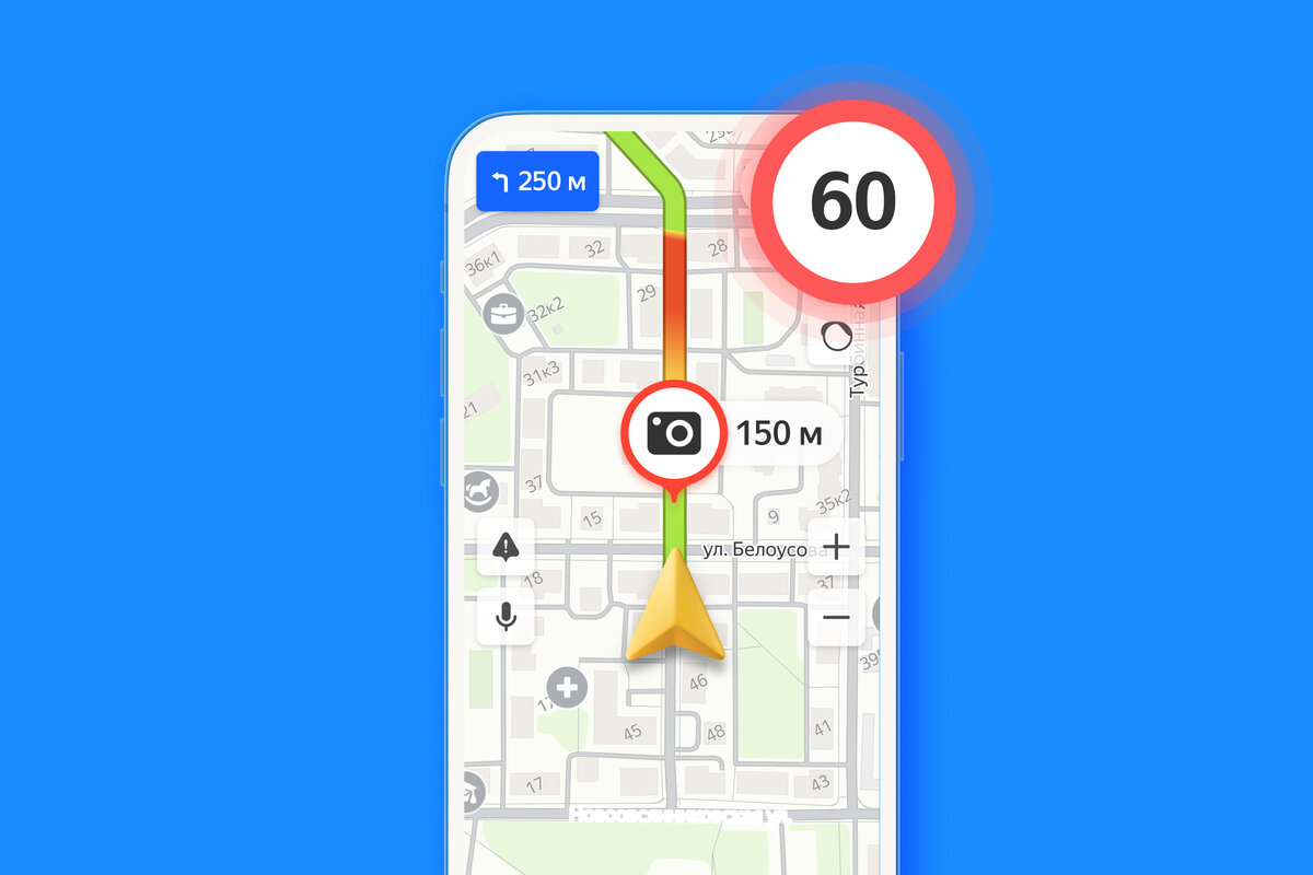 Знаете ли вы, что для навигации в городе и комфортного уверенного вождения вам не нужны разные приложения? В Яндекс.Картах появился удобный режим для автомобилистов.
Что такое «Навигатор» в Картах?-2