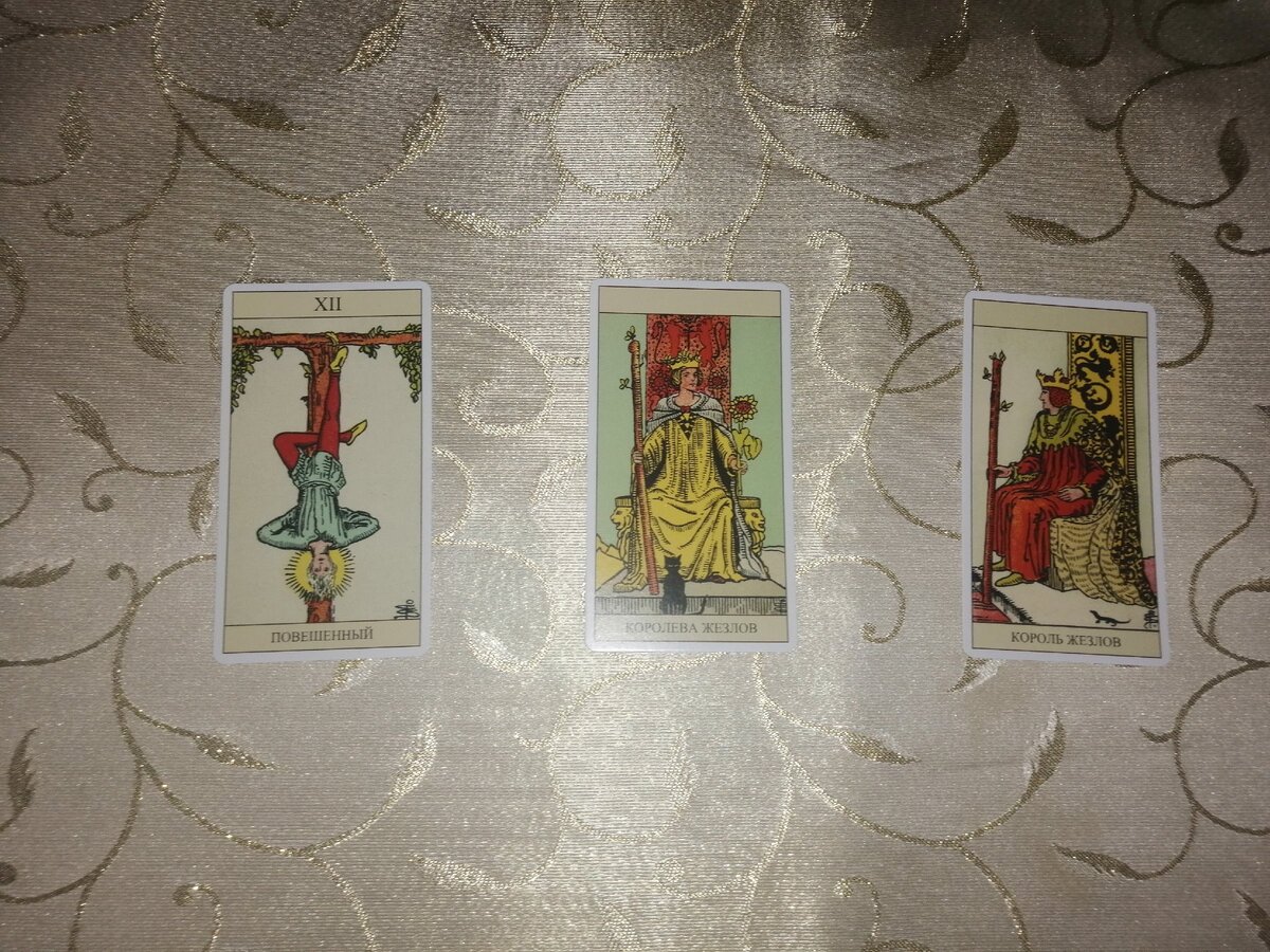 Карта дня. Фото автора.