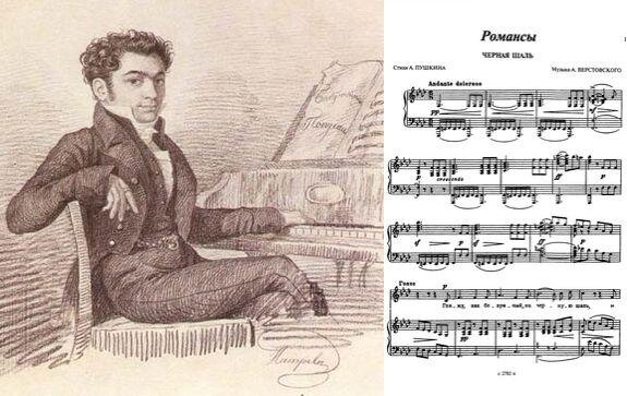 Алексей Верстовский/Wikipedia