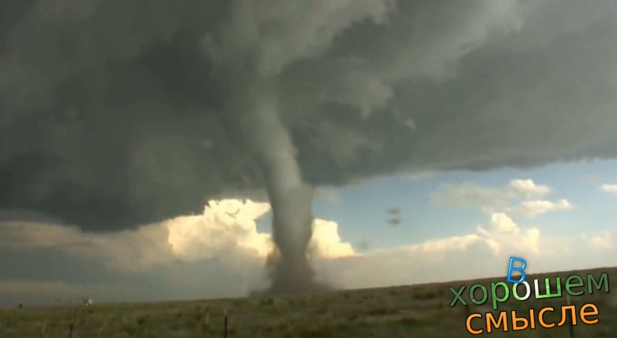 торнадо