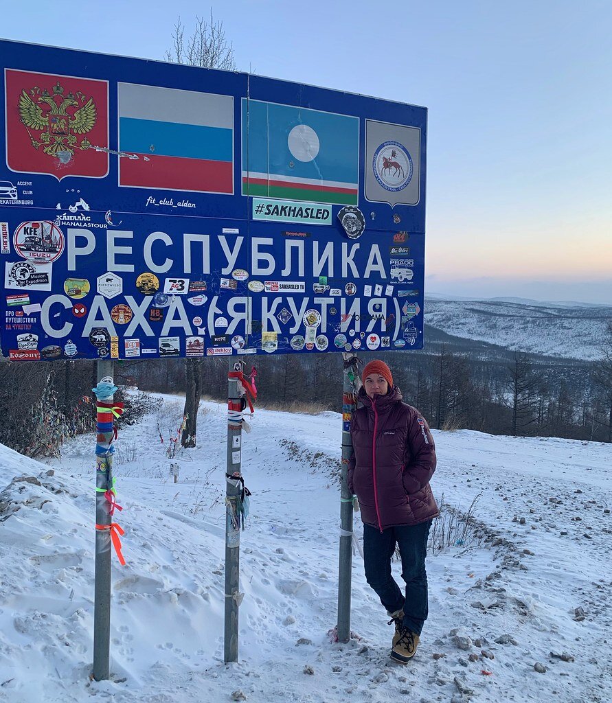 В Магадан! Тында - Якутск. Искусство вождения вслепую. | жизнь как  приключение | Дзен