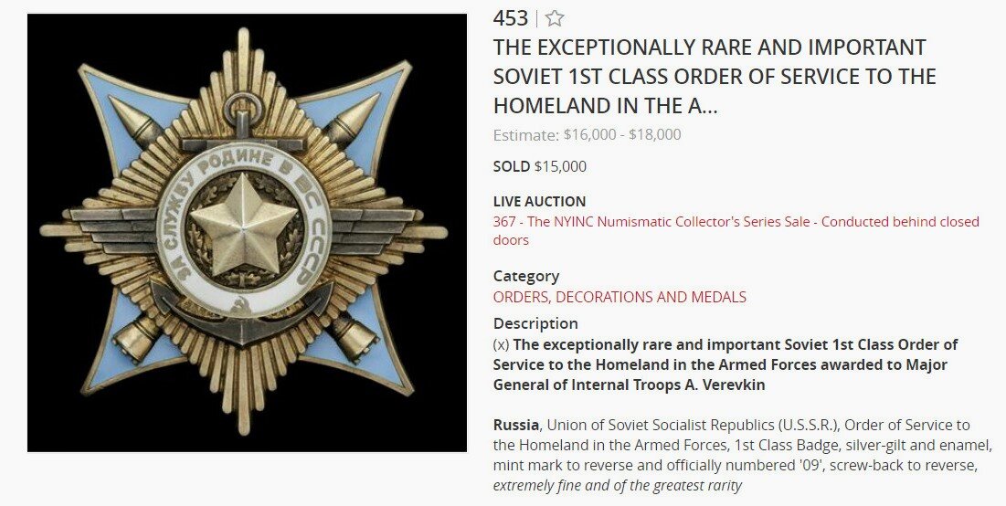 Источник: Spink