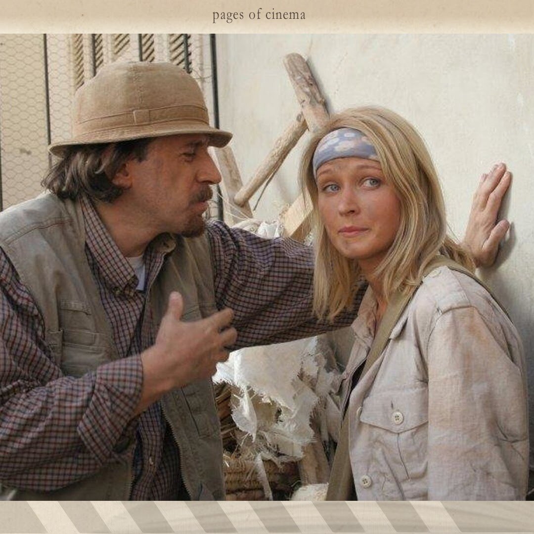 кино, кадр из фильма "Скалолазка и Последний из седьмой колыбели"