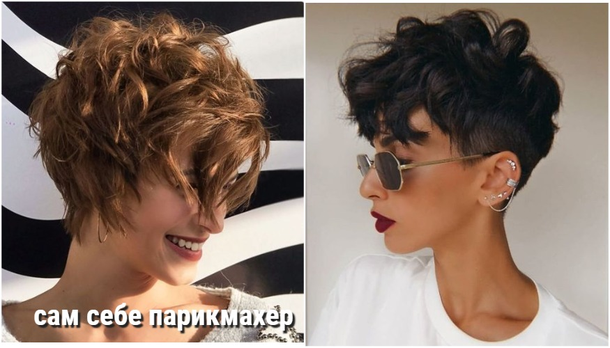 Стрижка пикси на кудрявые волосы | Short hair styles, Hair cuts, Trendy hairstyles