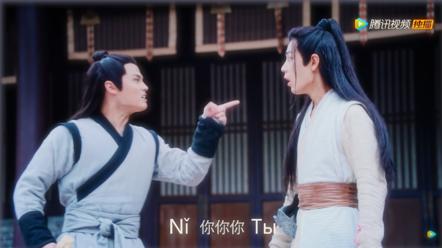 Помните этот момент? "Ты, ты, ты..." 