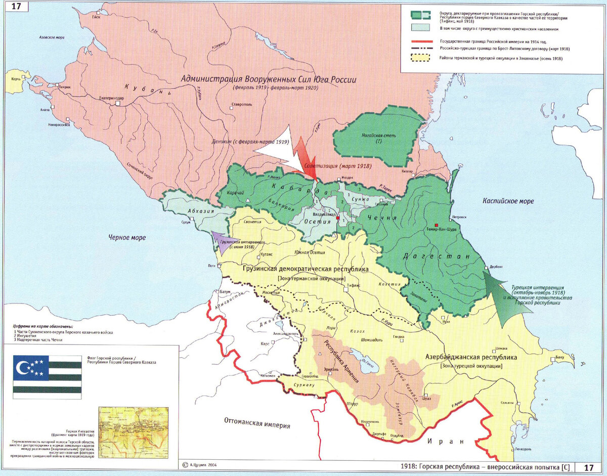 Карта закавказья 1920 года