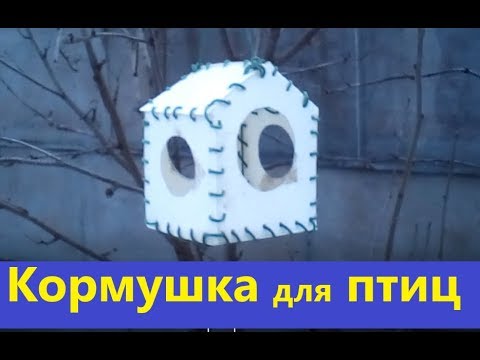 Swedaria - искусница: Кормушка для птиц из пластикового ведерка