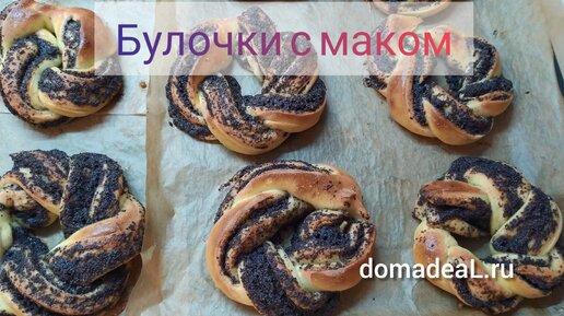 Опасности, связанные с домашним маком, чай из семян мака