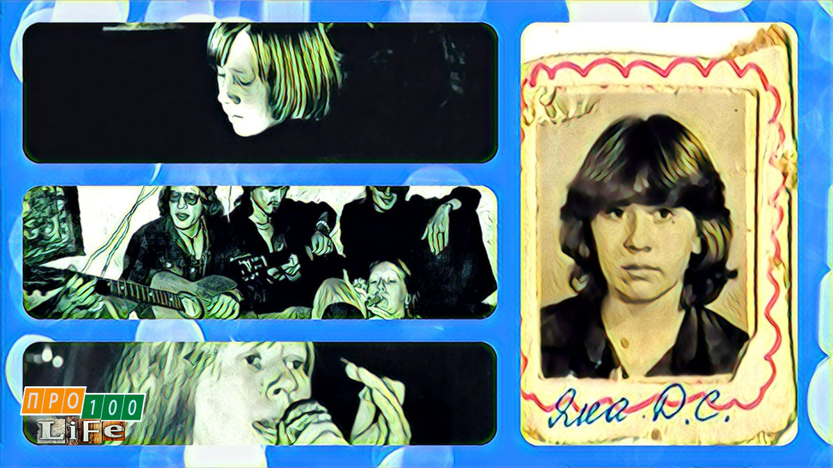 коллаж сделан из фото с сайта http://yanka.lenin.ru/photo.htm