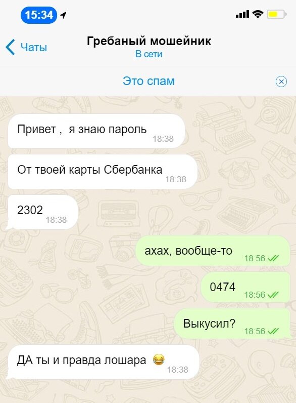 Телеграмм нет отметки о прочтении в чате. Активные сеансы в телеграмме. Можно ли читать переписки в телеграмм. Как читать чужую переписку в телеграмме. Можно ли читать переписки в телеграмм.