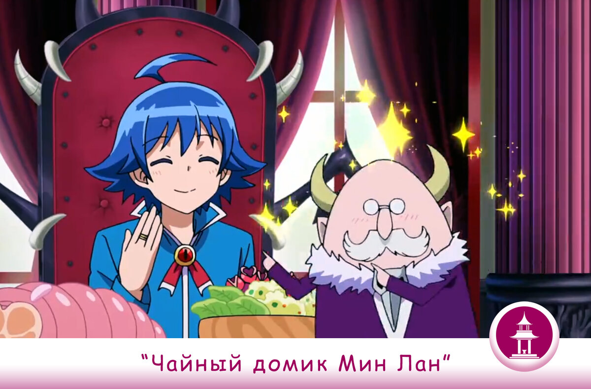 Кадр из аниме "Добро пожаловать в Ад, Ирума-кун" (Япония). Звездочки вокруг персонажа показывают его радость.  Это ещё не всё, листайте дальше ...