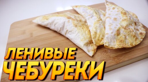 Разделы меню кулинарии