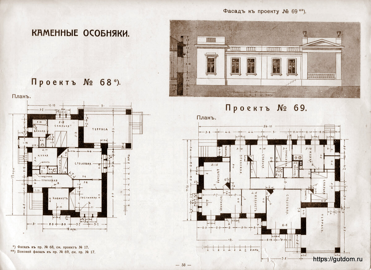 Архитектура России Судейкин Альбом проектов 1915 г. 107 страниц | Частный  дом от проекта и до... | Дзен