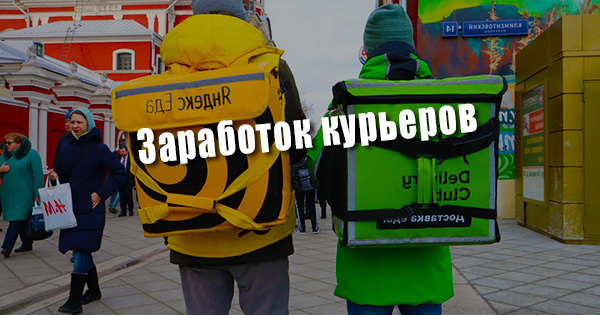 Вот такие деньги он получил. Единичный случай конечно. Но всё равно удивил 