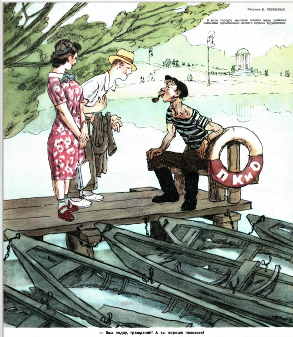 Советские лодочки - самые подводные в мире! Шучу. Просто советские ...