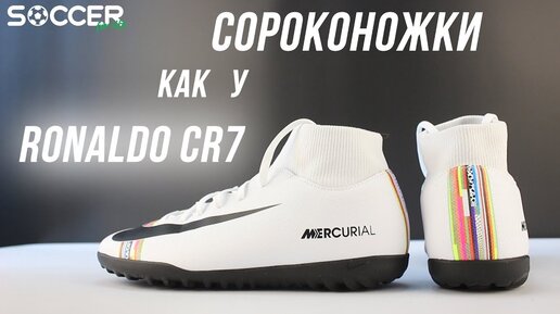 Nike hotsell superfly x6