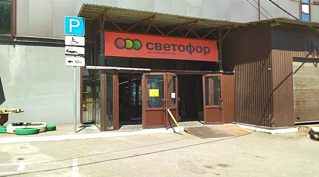 Как правило, и расположены такие магазины не в самых удобных местах