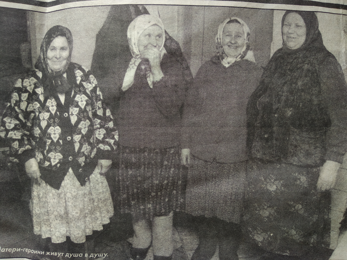 Матери-героини живут душа в душу
