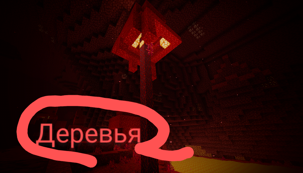 Мой скриншот. 