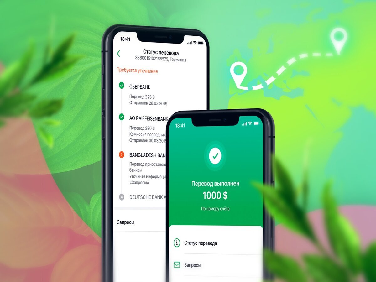 Сбербанк денежные переводы за границу