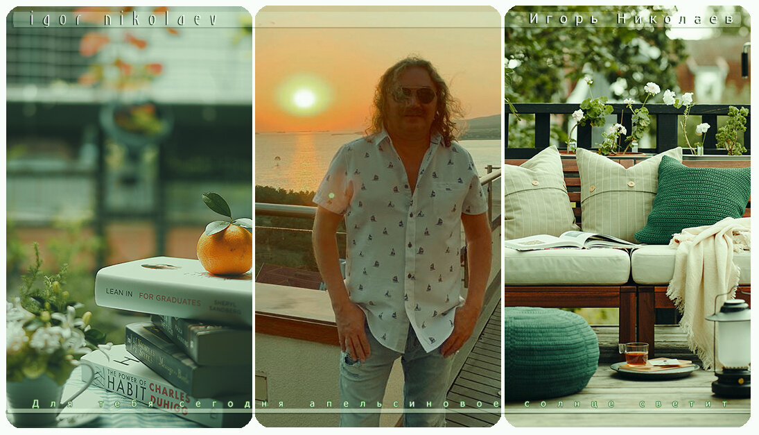 фотоколлаж @Свирель