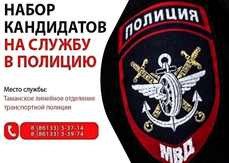 Такими объявлениями сегодня пестрит всё интернет-пространство. Фото https://temryuk.bezformata.com.