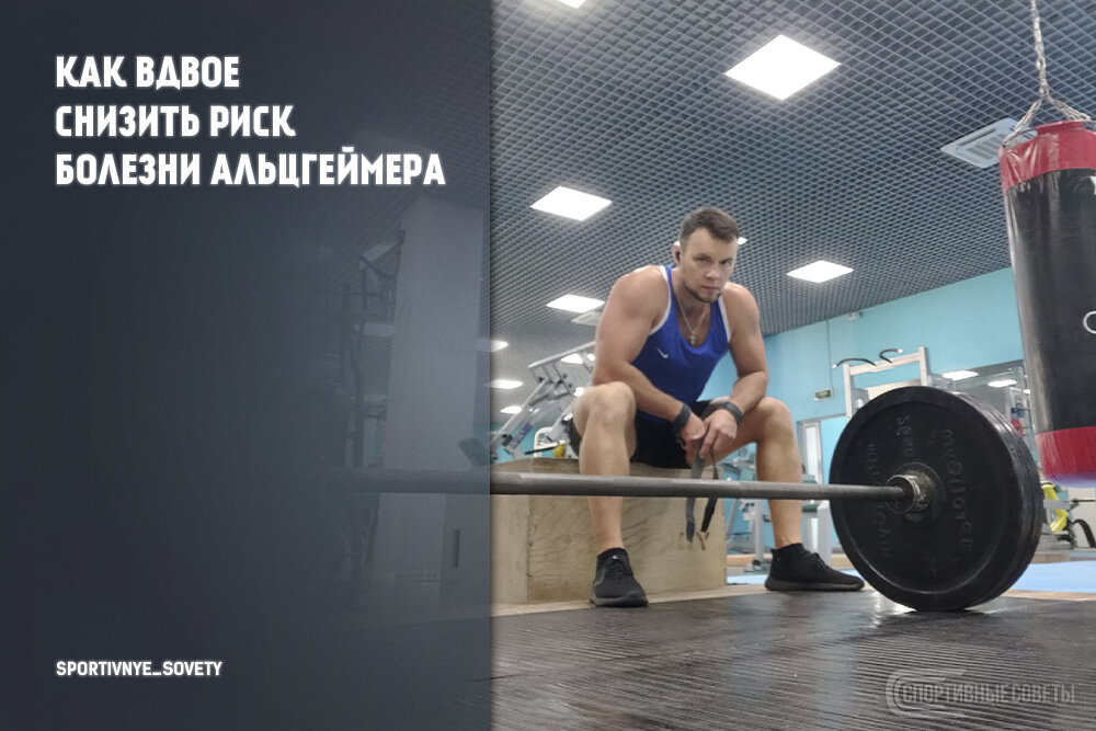 источник - https://vk.com/sportivnye_sovety