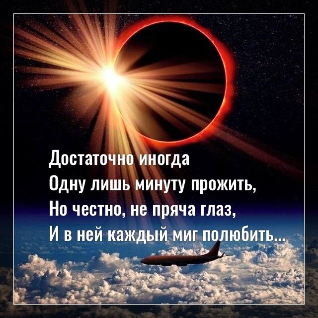 Фото с просторов интернета