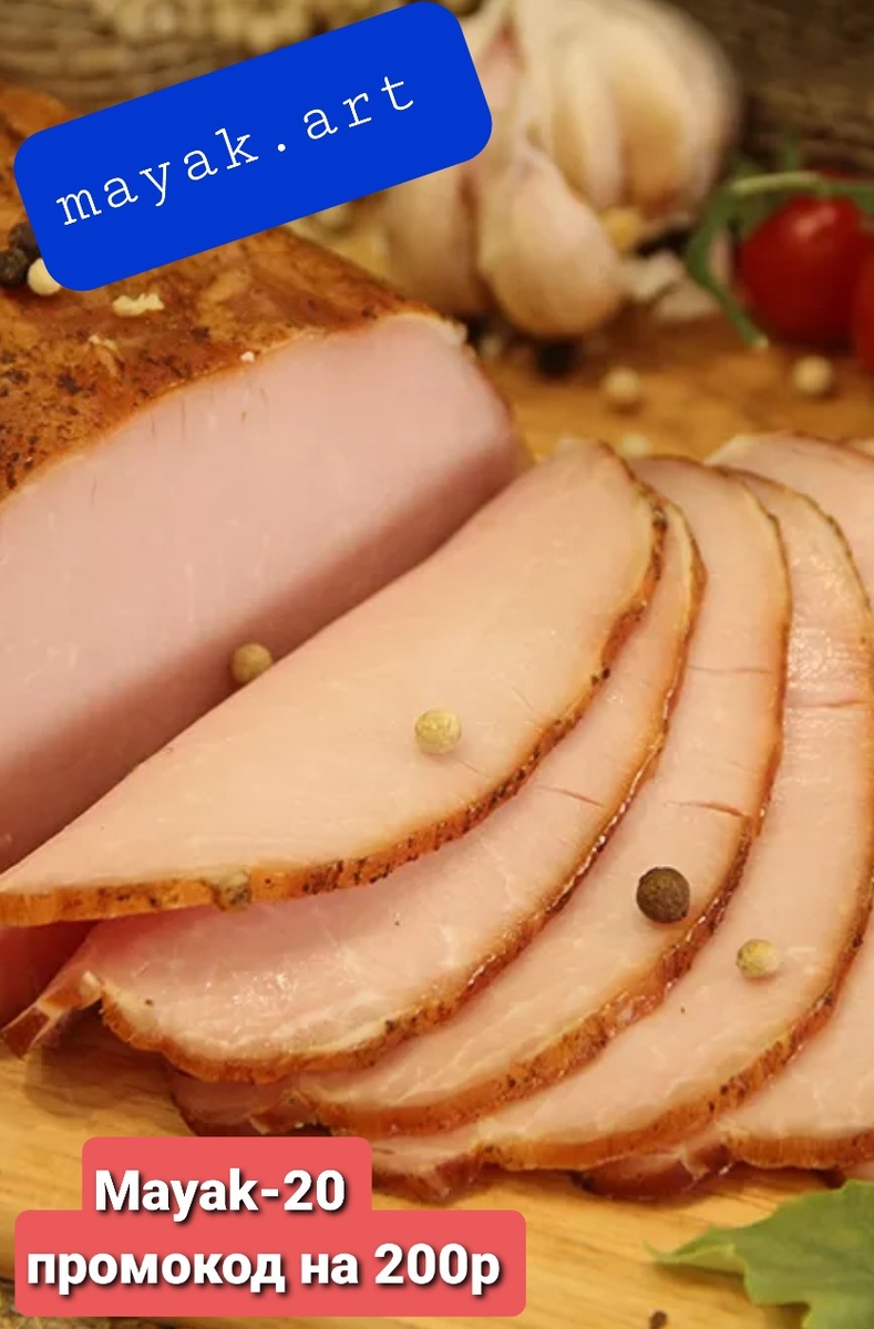 Карбонад в/к. Мясо.  Соль. Специи. #карбонад #фермерские продукты 