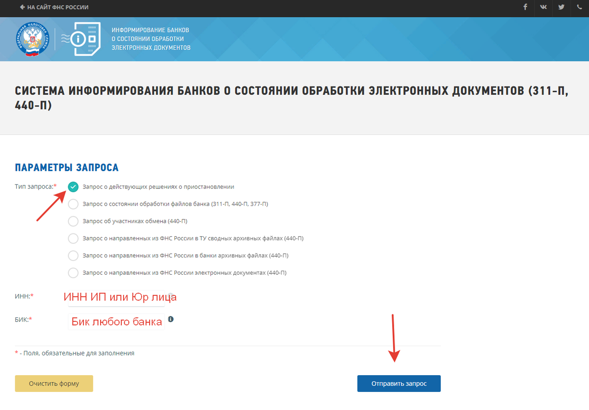 Приставы кисловодск график работы 2019 Центральная Городская Библиотека Кисловодска официальный сайт
