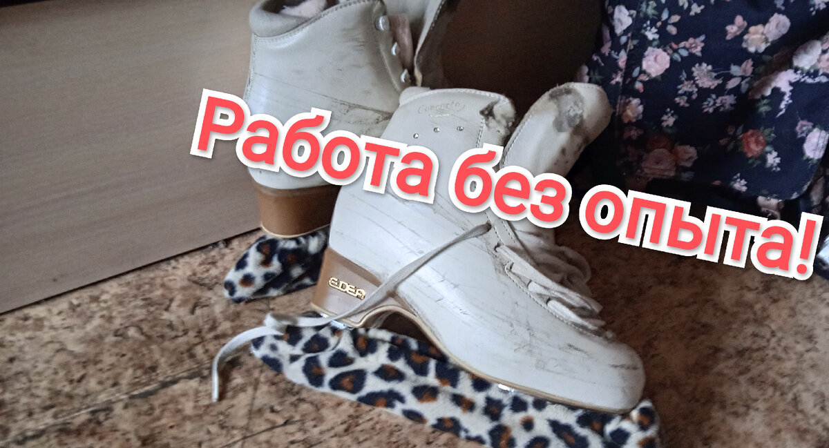 На подкатках опыт не проверить) 