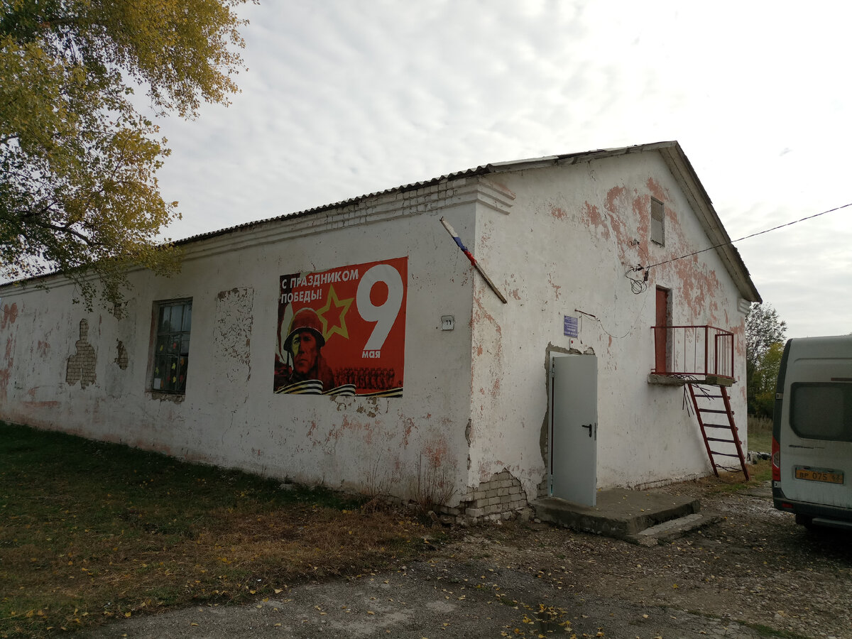 Вход в здание СДК п.Степняки