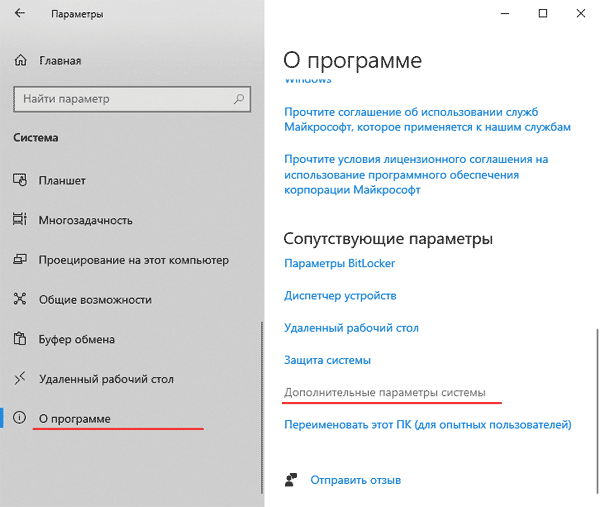 Как правильно в приложенном файле или прилагаемом