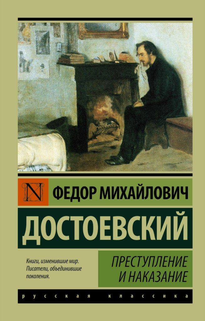 Книга в новом формате.