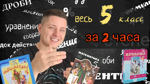 Видео дальше, листай ниже.