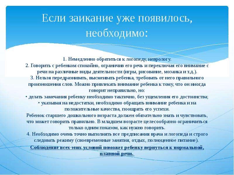 картинка из интернета