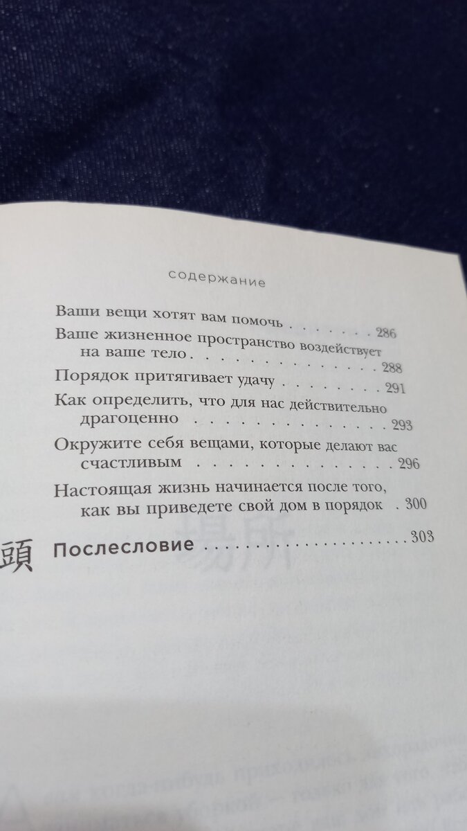 5 систем расхламления и опыт их применения | У мамы всё в порядке | Дзен