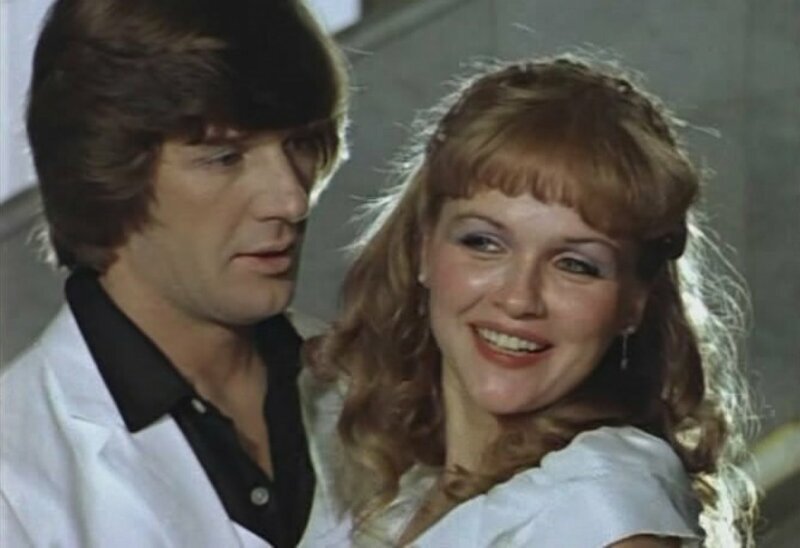 Ваня и Алена