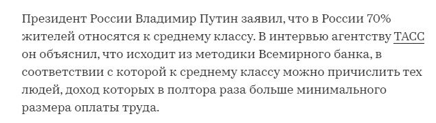 https://www.rbc.ru/society/18/03/2020/5e71c7fd9a79478083068ee2