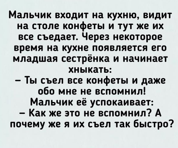 6. Знаки препинания при обособленных членах предложения