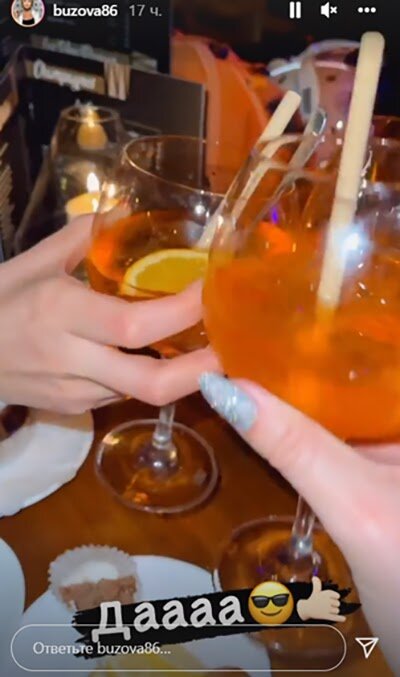 Скриншот: instagram / buzova86