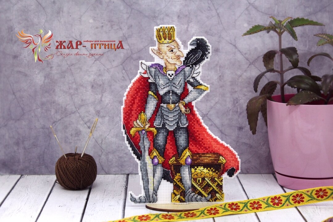 Будет/Было/Стало