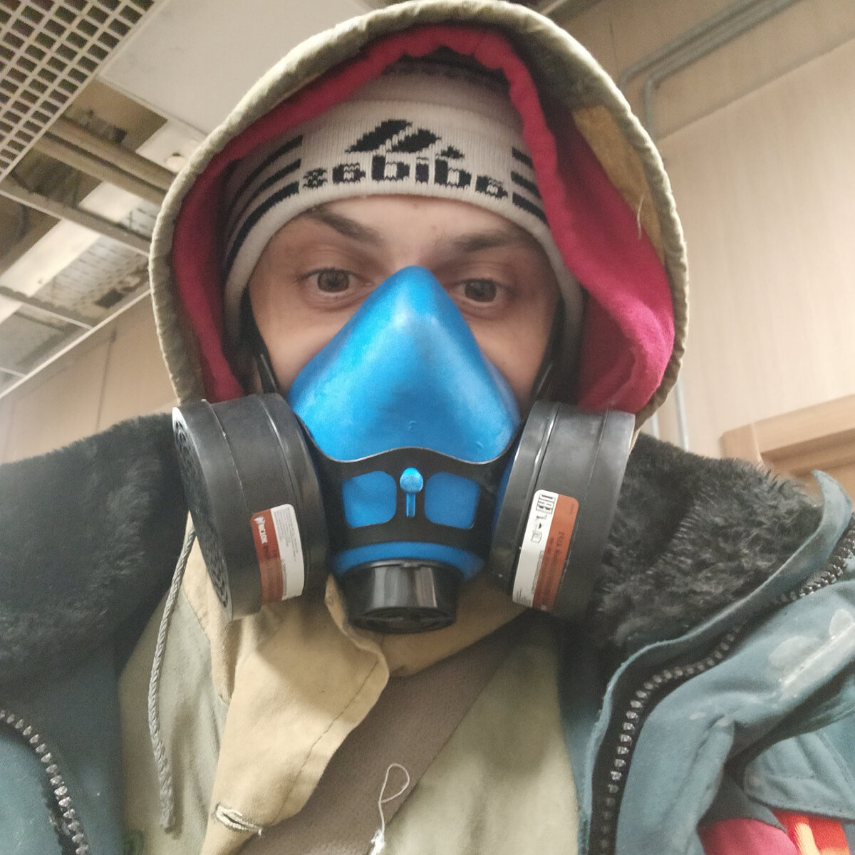 Это Я. 