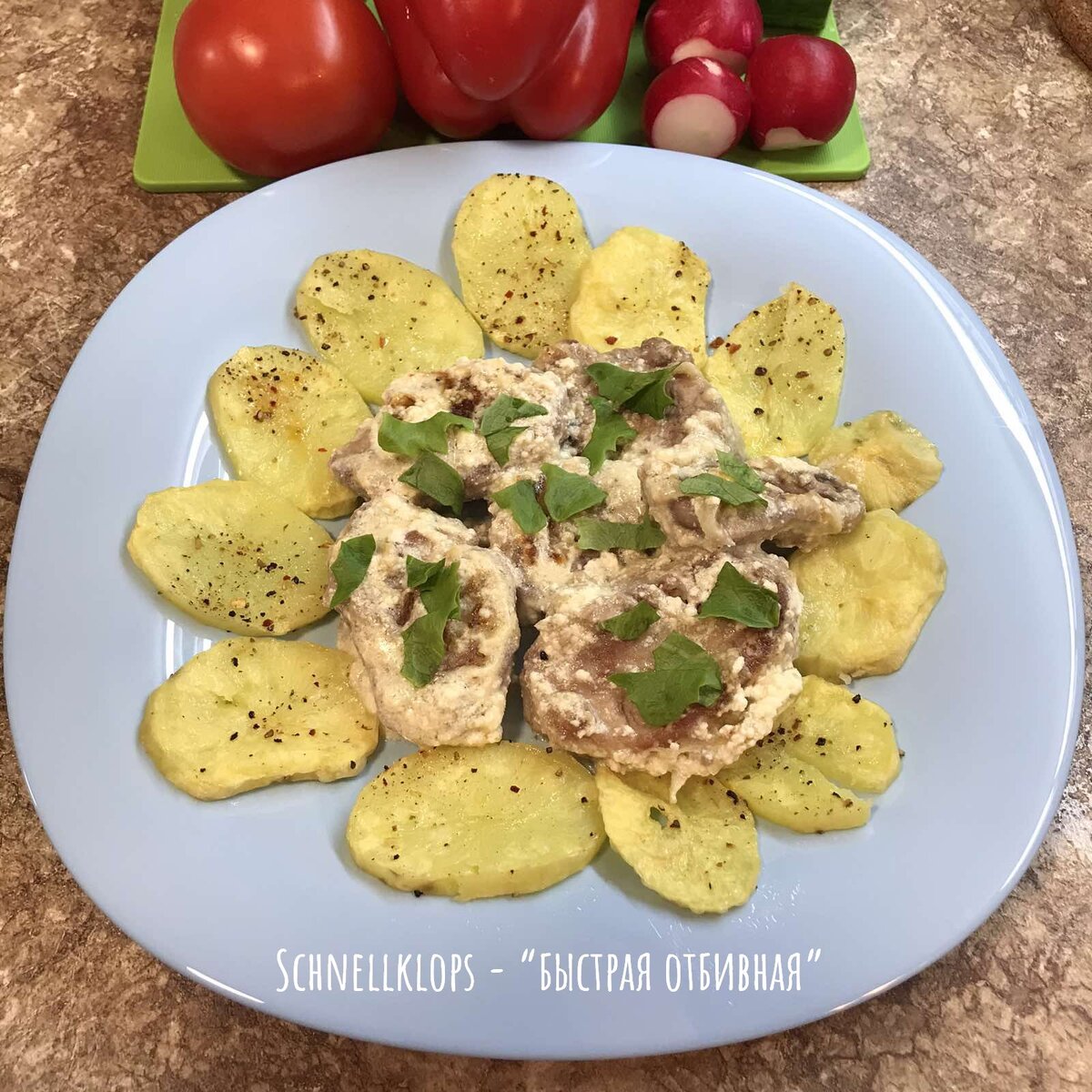 Пошаговый рецепт с фото - далее :)