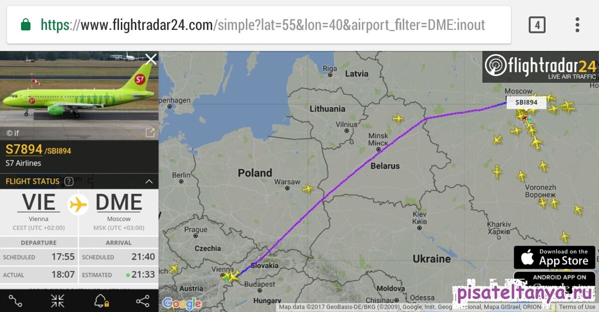 Флайтрадар24 на русском языке в режиме. Flightradar24.com flightradar24.com. Флай радар полетов. Флайтрадар24 Кольцово. Полет самолета на радаре.